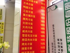 菜单-玉华饮食店(茅台路店)