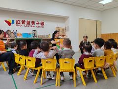 -红黄蓝亲子园(狮城店)