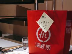 -海底捞火锅(新松江路店)