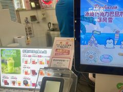 -DQ·蛋糕·冰淇淋(西城红场店)