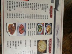 -关中道陕味艺术餐厅(西岳庙店)