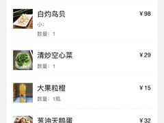 -威海渔村(静安旗舰店)