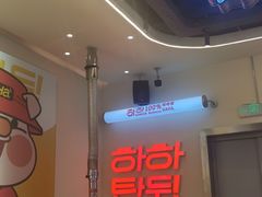 -哈哈碳都·牛肋条无限自助烤肉(宝龙店)
