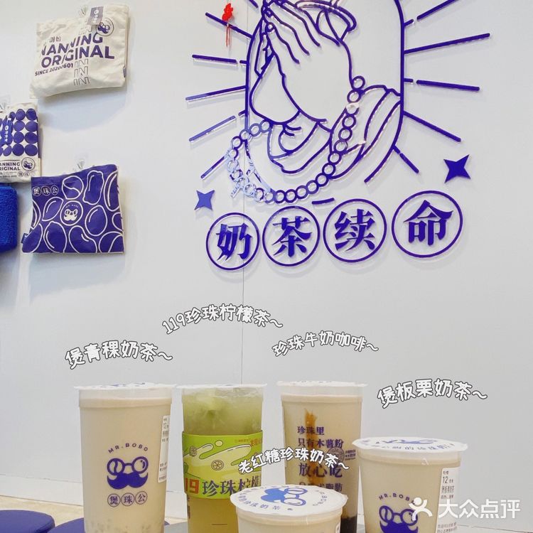 桂林探店｜放心喝0反式脂肪的煲珠公奶茶🥛
