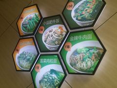 -小豆面馆(民大店店)