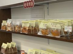 -富贵面包公司(运河店)