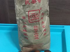 -秋栗香(地安门店)