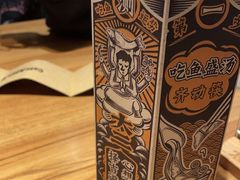 -太二酸菜鱼(正大广场店)