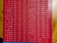 -三哥田螺(北书院街店)