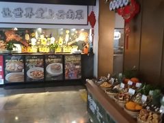-滇铺子·云南特色菜·第九届野生菌美食节(东风东路c86店)