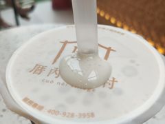 -厝内小眷村(西单大悦城店)