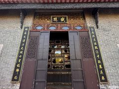 -碧江金楼