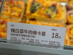 -好利来(北新桥店)