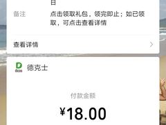 -德克士(密山店)
