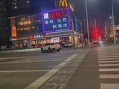 -福樱兰海鲜放题铁板烧(加州店)