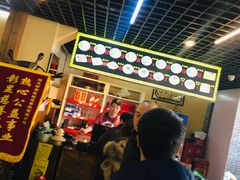 大堂-天津乾毓德饭庄·清真传统炒菜·海鲜烧烤(咸阳路店)