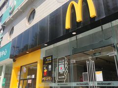 门面-麦当劳(花园北路店)