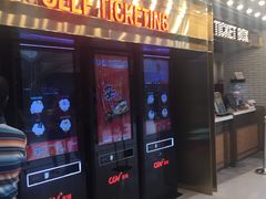 -CGV影城(广州K11店)