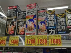 -大国药妆(NEW心斎橋店)