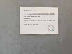 -胶囊画廊