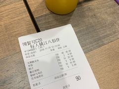 -好人民间小吃(镇江八佰伴店)