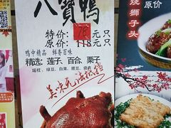 -珠江餐厅