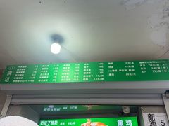 -满记烧饼(牛街东里小区一区店)
