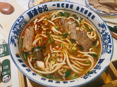 -雁滩白记·兰州牛肉面