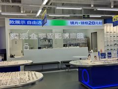 -优购镜仓(六角广场店)