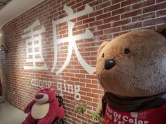 -重庆十八梯传统风貌区