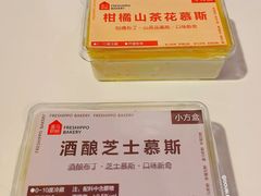 -盒马鲜生(大成店)