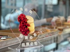 -红花点心局(护国寺店)
