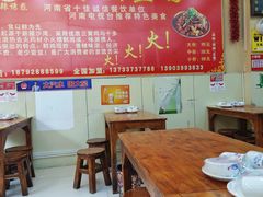 -火狼大盘鸡(团结东路店)