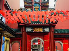 -火宫殿·小吃王国(坡子街店)