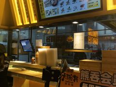 -熊吞·大碗丼烧肉饭(西市场嘉华店)