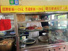 -明月虾面(厦禾路店)