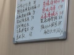 -松云居
