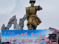 -北川巴拿恰
