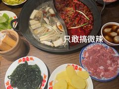 -萍姐火锅·公路夜市(武汉首店)