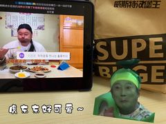 -威斯特汉堡王(长乐金峰店)