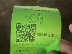 -南门涮肉(后海店)