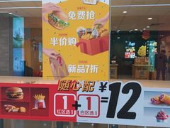 门面-麦当劳(南昌青山湖万达广场店)
