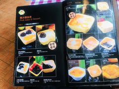 -开心果牛扒城(雍华庭店)
