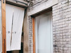 -汤厨(五道营店)