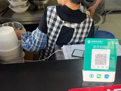 -窦四牛杂面(总店)
