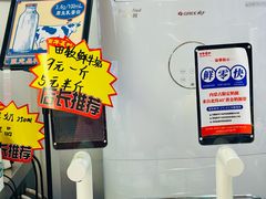-百年义利(白坊路店)