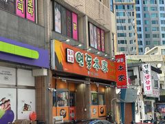 -莲洞本家