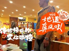 -如意林卡藏餐吧(大昭寺店)
