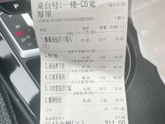 -尚香汤包文博馆(合兴路店)
