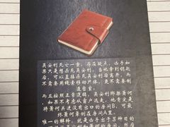 -剧狐剧本杀(徐汇1号店)